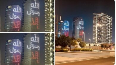 صورة قطر تضيء برجي لوسيل بعبارة تندد بالإساءة إلى النبي محمد