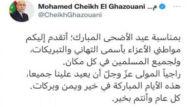 صورة من الديار المقدسة..غزواني يبعث التهنئة للشعب الموريتاني بمناسبة عيد الأضحى المبارك