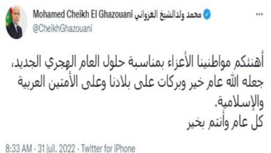 صورة ولد الغزواني يهنئ المواطنين الموريتانيين بمناسبة حلول العام الهجري الجديد