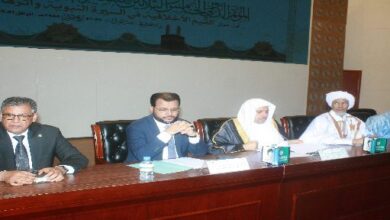 صورة بدء فعاليات المؤتمر الدولي الـ35 للسيرة النبوية ومؤتمر هيئة علماء المسلمين