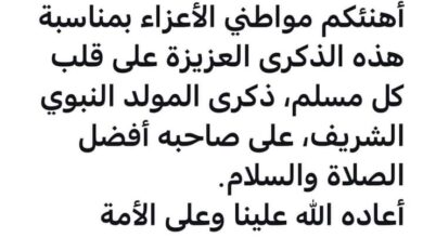 صورة ولد الغزواني يهنئ المواطنين بمناسبة ذكرى المولد النبوي