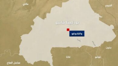 صورة 14 قتيلا على الأقل في هجومين بشمال بوركينا فاسو