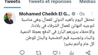 صورة غزواني: اليوم الدولي للعمال مناسبة لتوجيه التهانئ للعمال الشرفاء