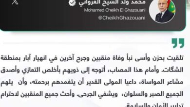 صورة الرئيس يعزي في وفاة منقبين وجرح آخرين في انهيار آبار بالشگات