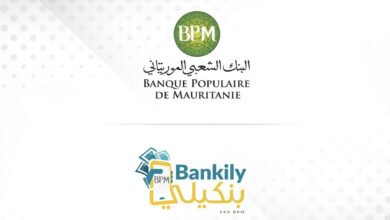 صورة البنك الشعبي يطمئن زبناءه على خلفية تداول شائعات حول هجوم سيبراني