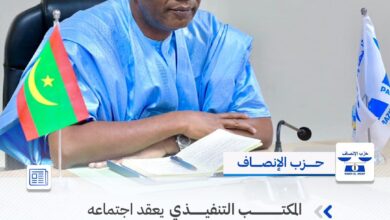 صورة المكتب التنفيذي لحزب الإنصاف يعقد دورة عادية ويناقش الوضعية السياسية وبرامج الحزب