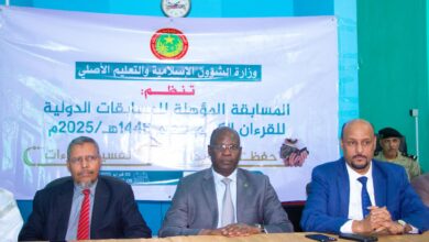 صورة وزير الشؤون الإسلامية يشرف على انطلاق المسابقة الوطنية المؤهلة للمسابقات الدولية للقرآن الكريم