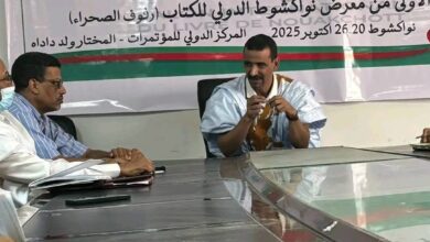 صورة وزير الثقافة والفنون يترأس اجتماعًا للجنة الإشراف على معرض نواكشوط الدولي للكتاب