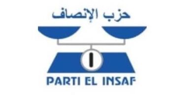 صورة حزب الإنصاف يؤكد أنه يعمل مع الحكومة على أرضية واحدة لتنفيذ برنامج رئيس الجمهورية