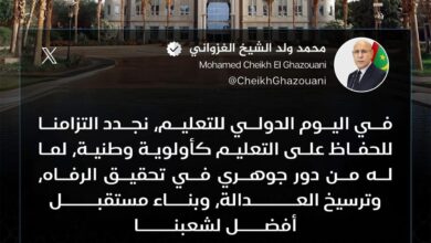 صورة رئيس الجمهورية نجدد التزامنا للحفاظ على التعليم كأولوية وطنية لما له من دور جوهري في تحقيق الرفاه وترسيخ العدالة