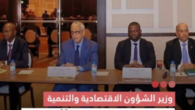 صورة وزير الشؤون الاقتصادية والتنمية : البنك الدولي يمول حاليا 20 مشروعا  في موريتانيا تشمل 11 مشروعا وطنيا بقيمة1.13 مليار دولار أمريكي