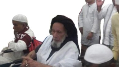 صورة الاعلان عن وفاة احمد ناه ولد أتويف والد وزيرة التجارة والسياحة