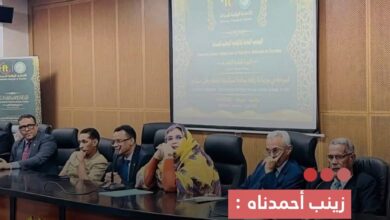 صورة زينب أحمدناه قطاع السياحة قطاع استراتيجي لتنويع الاقتصاد وتعزيز التنمية