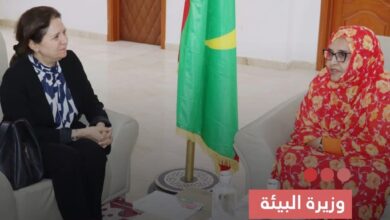 صورة وزيرة البيئة تبحث مع اليونسكو تعزيز تصنيف المواقع الطبيعية في موريتانيا