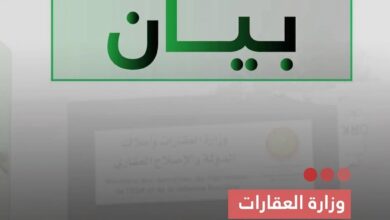 صورة وزارة العقارات تطلق حملة ميدانية واسعة لمكافحة الاحتلال غير الشرعي للأملاك العمومية في نواكشوط
