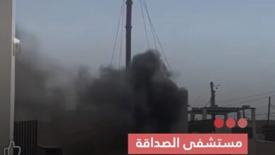 صورة مستشفى الصداقة ينفي اندلاع حريق داخل المستشفى ويؤكد أن الحادث اقتصر على تماس كهربائي محدود في محرقة النفايات