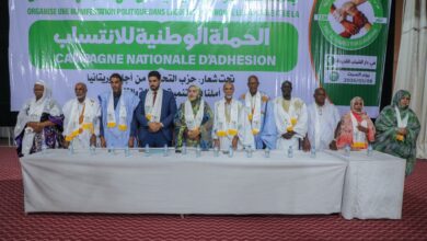 صورة حزب التحالف من أجل موريتانيا يطلق حملته الانتسابية الجديدة