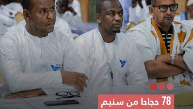 صورة 78 حجاجا من سنيم يغادرون إلى المدينة المنورة لأداء فريضة الحج