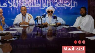 صورة لجنة الأهلة  تدعو لتحري هلال ذي الحجة وتخصص رقما لتلقي البلاغات
