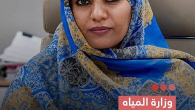 صورة وزارة المياه تعلن تنفيذ 320 بئرا خلال ستة أشهر ضمن برنامج تعميم النفاذ إلى الخدمات الأساسية
