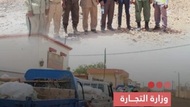 صورة وزارة التجارة  إتلاف 10 أطنان من المواد الفاسدة في ولاية العصابة