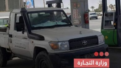 صورة وزارة التجارة تطلق حملة تفتيش واسعة في نواكشوط لضبط أسعار اللحوم ومراقبة محطات الوقود