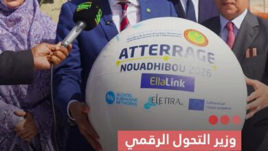 صورة وزير التحول الرقمي  يشرف على إنزال كابل “ألالينك”البحري في نواذيبو لتعزيز الربط الرقمي لموريتانيا