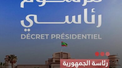صورة رئاسة الجمهورية تعلن الخميس والجمعة عطلة معوضة على عموم التراب الوطني