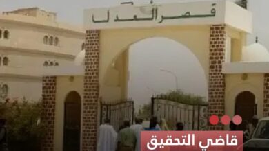 صورة قاضي التحقيق  يحفظ المتابعة بحق أربعة مشمولين في ملف محكمة الحسابات