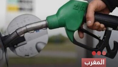 صورة المغرب  أسعار المحروقات تتراجع بعد الإعلان عن اتفاق بشأن مذكرة تفاهم بين الولايات المتحدة وإيران