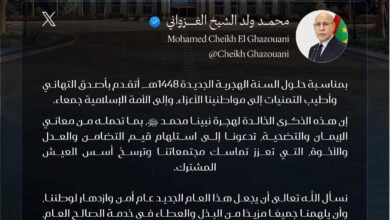 صورة غزواني  يهنئ الموريتانيين بحلول السنة الهجرية الجديدة 1448 هـ