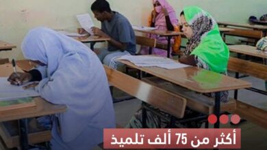 صورة أكثر من 75 ألف تلميذ  يشاركون في امتحان شهادة ختم الدروس الإعدادية على عموم التراب الوطني