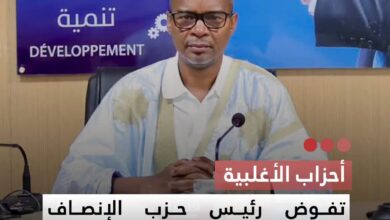 صورة أحزاب الأغلبية  تفوض رئيس حزب الإنصاف بالتوقيع على وثيقة الحوار مع إدخال ملاحظات عليها