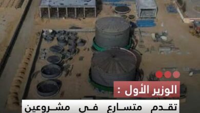 صورة الوزير الأول تقدم متسارع في مشروعين استراتيجيين للطاقة يرتقب اكتمالهما فيل نهاية العام