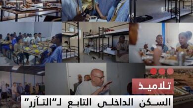 صورة تلاميذ  السكن الداخلي التابع لـ “التآزر” يحققون نسبة نجاح بلغت 100% في امتحان ختم الدورس الإعدادية