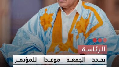 صورة الرئاسة تحدد الجمعة موعدا للمؤتمر الصحفي للرئيس ولد الغزواني
