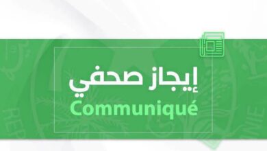 صورة وزارة البيئة تنفي أي تسرب للسيانيد من منشآت شركة MCM في أكجوجت