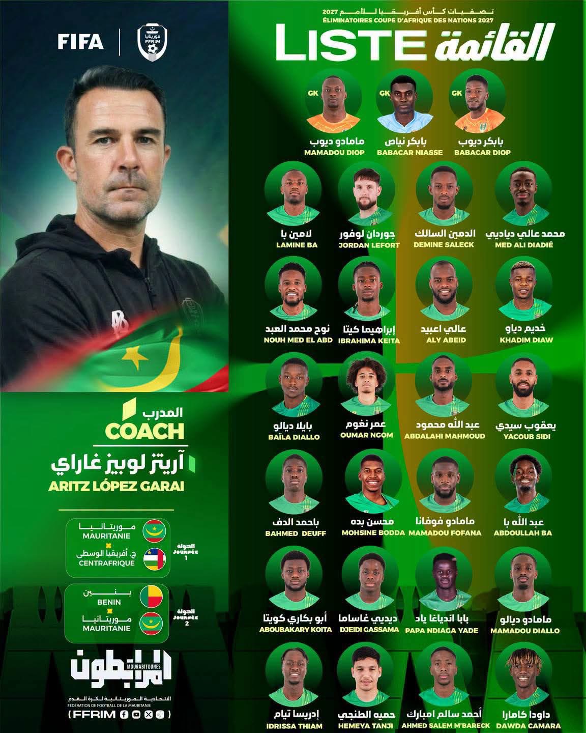 أريتز لوبيز غاراي يعلن قائمة المنتخب لمواجهتي إفريقيا الوسطى وبنين في تصفيات أمم إفريقيا 2027