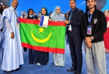 صورة الفريق الموريتاني يحصد الميدالية الفضية ويحل ثانيا في الأولمبياد الدولي للأمن المالي بروسيا