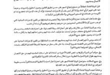 صورة النيابة العامة بنواكشوط الغربية توضح قانونية إجراءات الحراسة النظرية ومنع اتصال المشتبه فيهم بمحاميهم في قضايا أمن الدولة